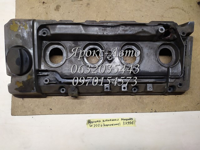 MERCEDES 6040160005 в наличии Кривой Рог