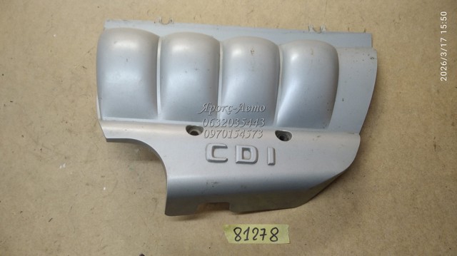 MERCEDES A6110100467 Крышка двигателя в наличии Тернополь