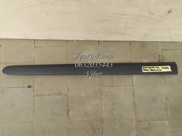 A6396900162 купить Киев
