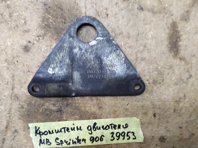 MERCEDES A6462240043 в наличии Львов