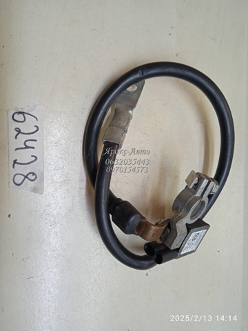 A9065460121 MERCEDES Кабель массы аккумулятора (АКБ) купить в Хмельницкий