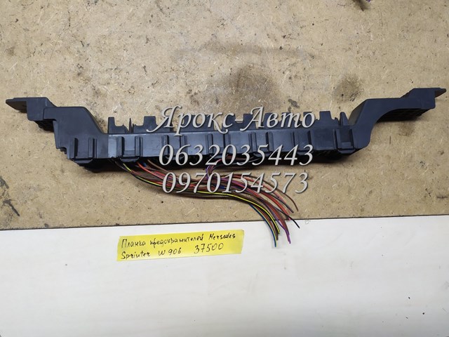 A9065460643 MERCEDES купить в Хмельницкий