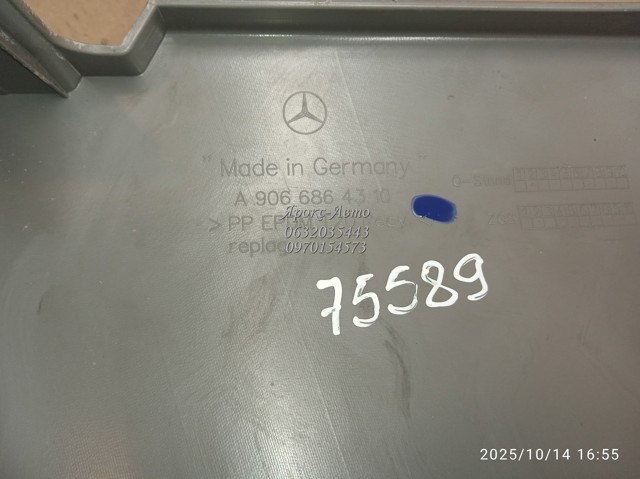 A9066864310 MERCEDES купить в Николаев