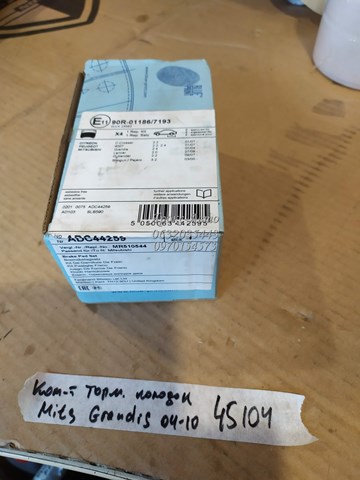 BLUE PRINT ADC44259 Задние тормозные колодки в наличии Черкассы