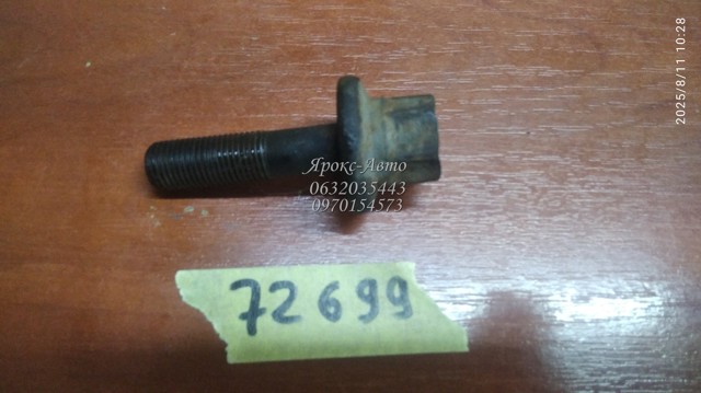 B3C711406 MAZDA Болт шкива коленвала купить в Киев