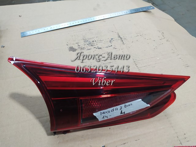 MAZDA B45C513F0 Фонарь задний правый внутренний в наличии Черкассы