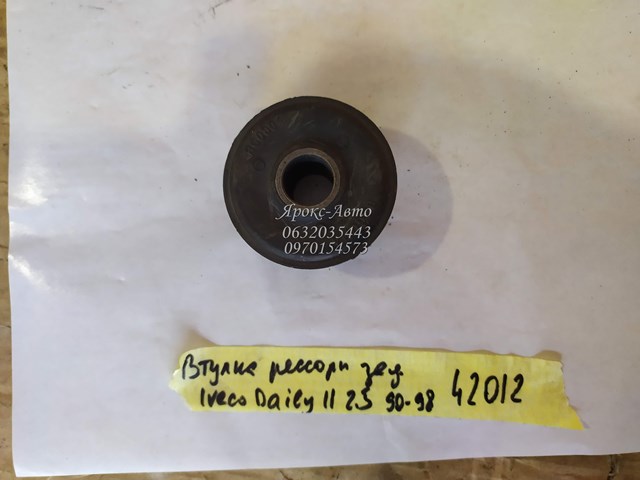 BC0804 BCGUMA Сайлентблок задней рессоры задний купить в Ужгород