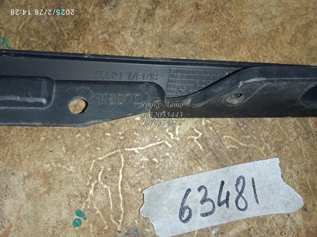 BJ3M17F018 LAND ROVER купить в Винница