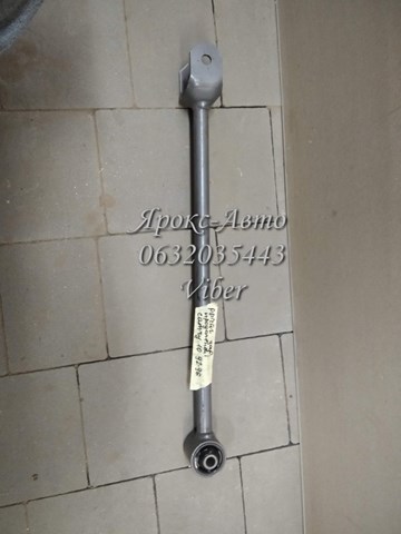 BS298 Нижний продольный рычаг купить Павлоград