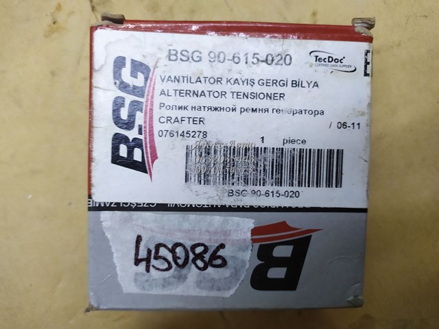 BSG BSG90615020 Ролик натяжителя приводного ремня в наличии Днепр