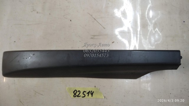 CC5151T51 MAZDA купить в Ужгород
