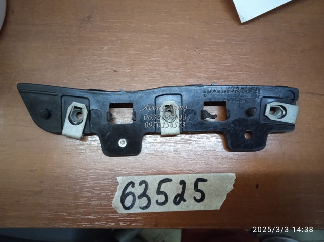 FORD CJ5Z17C946A Кронштейн бампера переднего правый в наличии Житомир