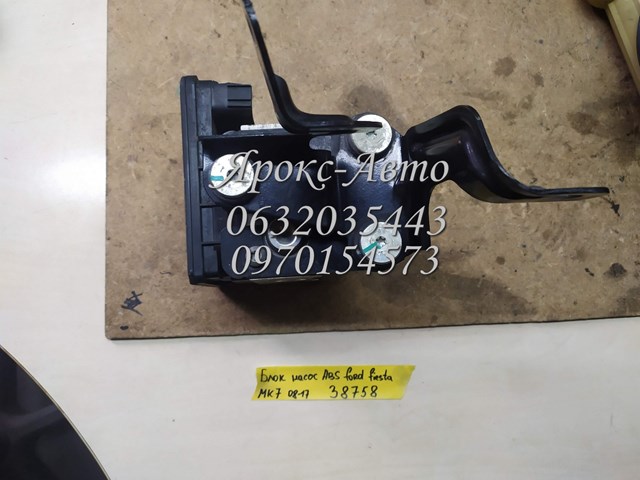D2BC2C219DB FORD купить в Павлоград