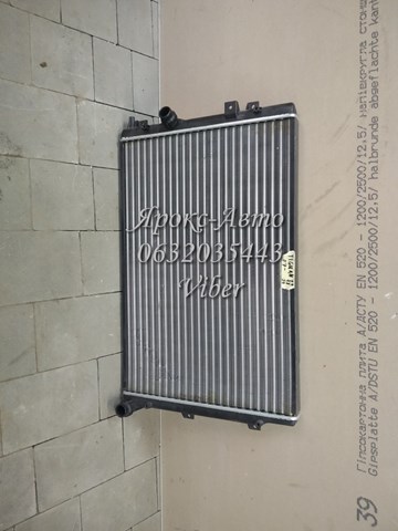 THERMOTEC D7W059TT Радиатор охлаждения двигателя в наличии Павлоград