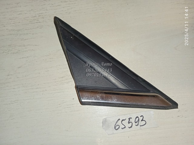 FORD ES73F16004 в наличии Харьков