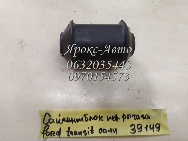 MOOG FDSB2529 Сайлентблок переднего нижнего рычага в наличии Черкассы