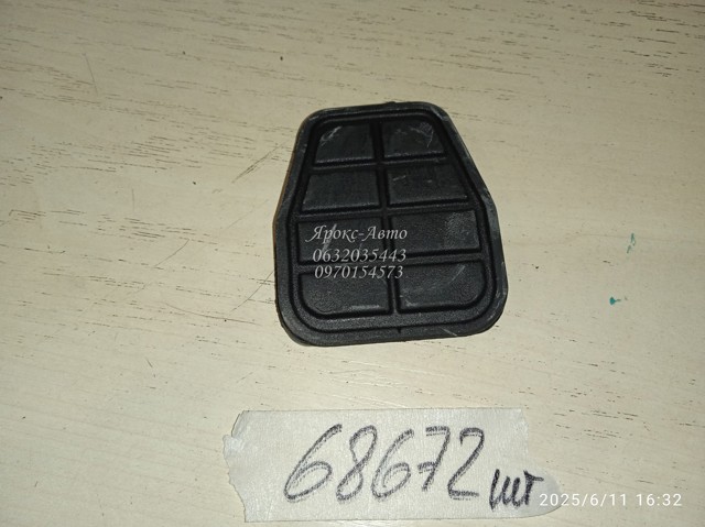 FEBI FE05284 Накладка педали сцепления в наличии Павлоград