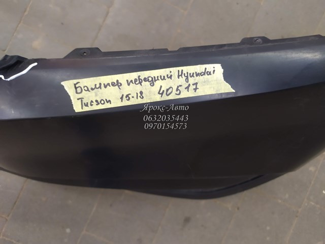 FP3251901P Бампер передний, верхняя часть купить Украина