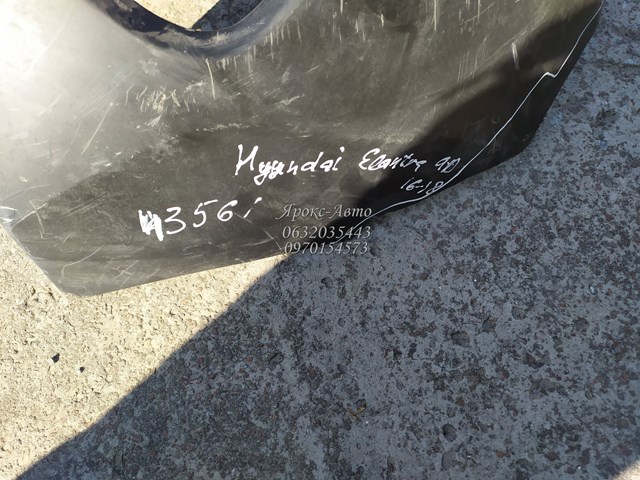 FPS FP3252900 Бампер передний в наличии Павлоград
