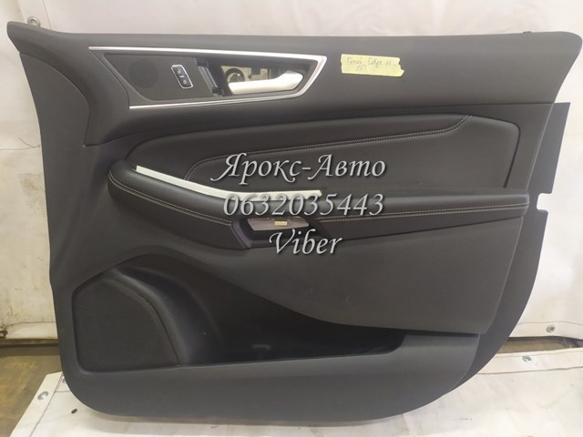 FORD FT4Z5823942AH в наличии Полтава