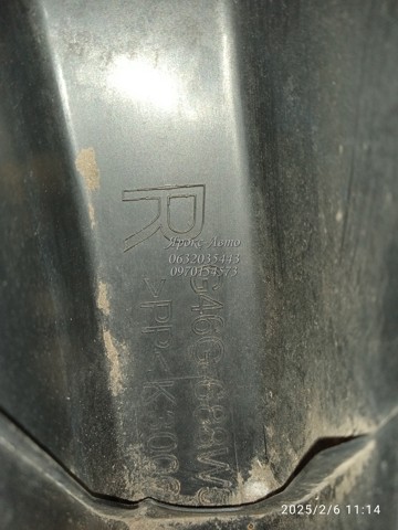 MAZDA G46G688W5 в наличии Ровно