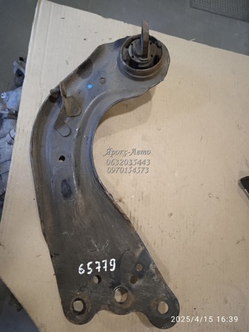 GHP928200B MAZDA Рычаг (тяга) задней подвески продольный нижний правый купить в Полтава