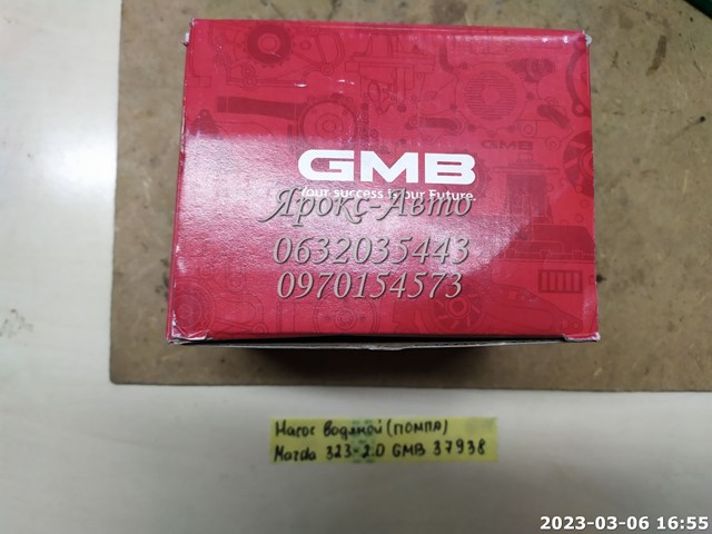 GMB GWMZ70A Помпа в наличии Киев