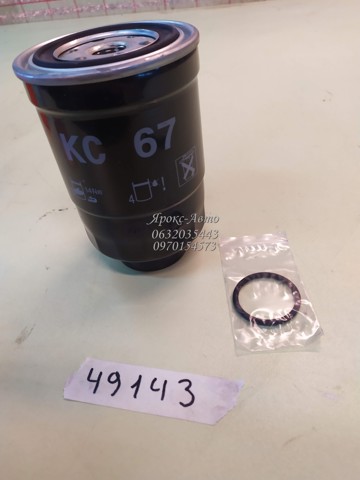 KC67 MAHLE Топливный фильтр купить в Каменское