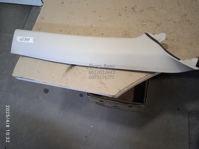 KD4568160 купить Харьков