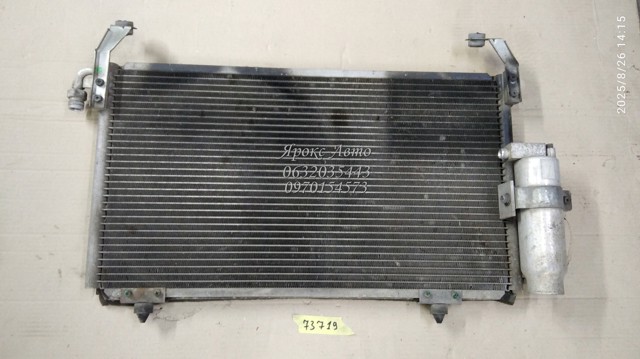 L8105100 Радиатор кондиционера купить Житомир