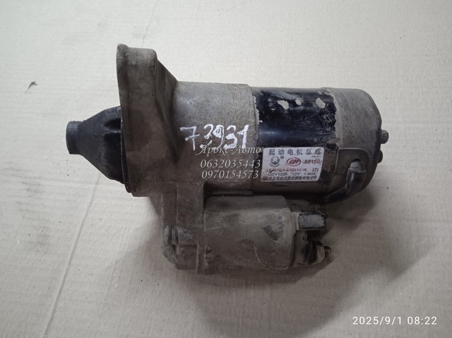 LF481Q13708100A LIFAN Стартер купить в Кривой Рог