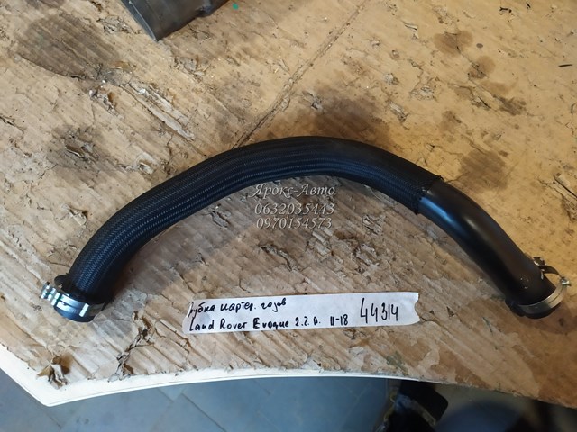LR001264 LAND ROVER купить в Хмельницкий