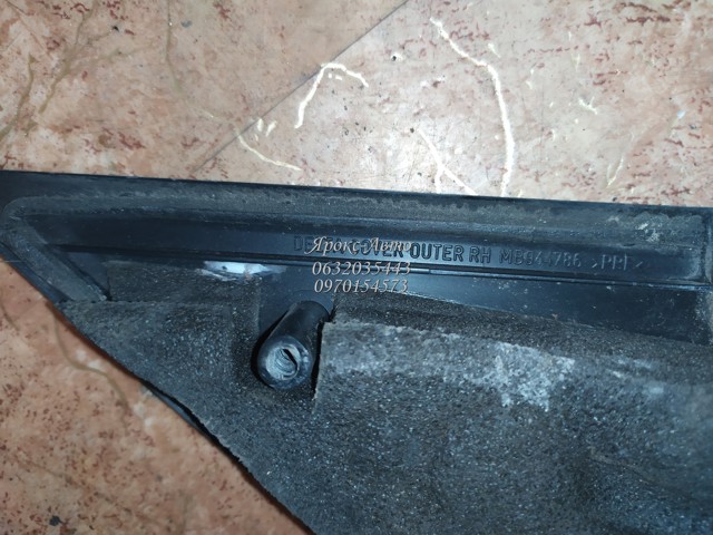 MITSUBISHI MB944786 в наличии Тернополь