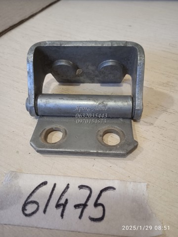 MR248948 Петля задней двери купить Каменское