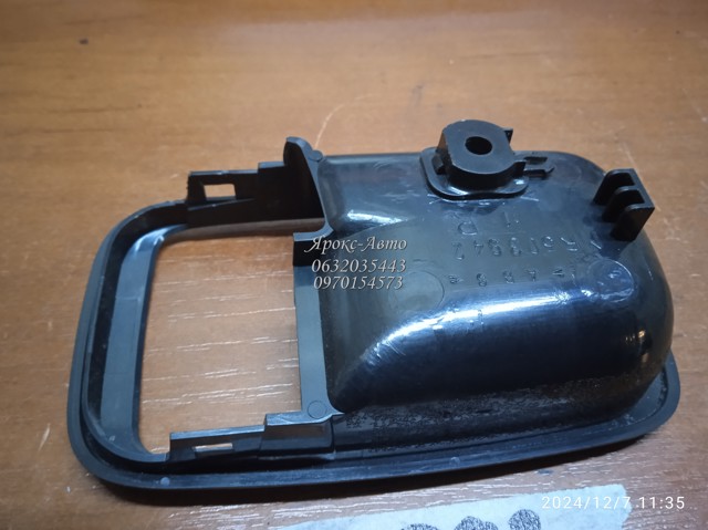 MR503942 MITSUBISHI купить в Ужгород