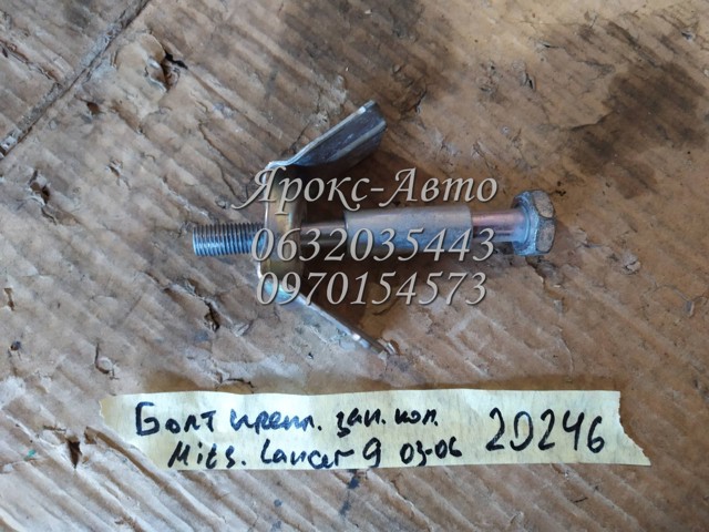MR519590 купить Днепр
