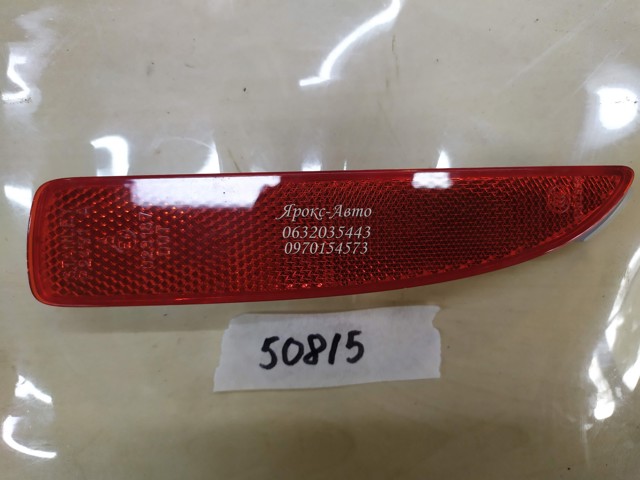 MAZDA P3945A в наличии Винница