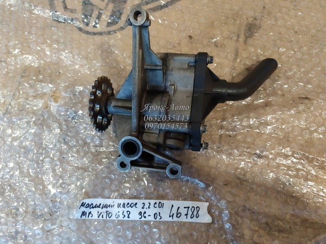 R1121810020 купить Ужгород