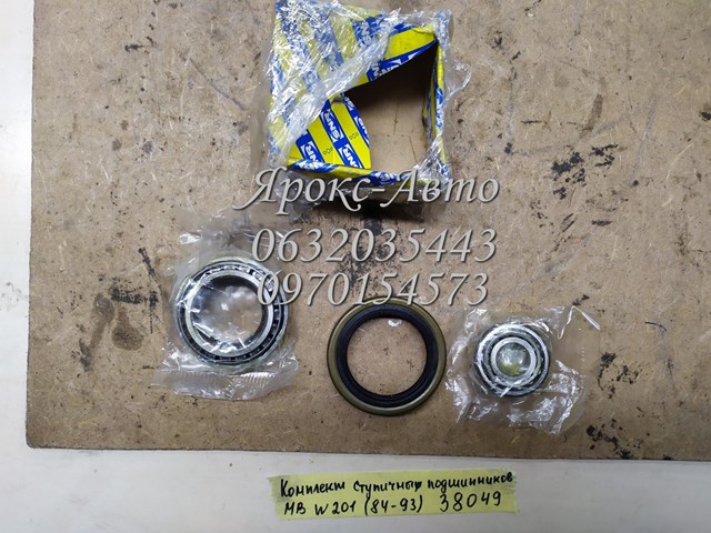 R15108 SNR Подшипник ступицы передней купить в Хмельницкий
