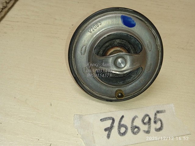 VERNET TH511180J Термостат в наличии Кривой Рог