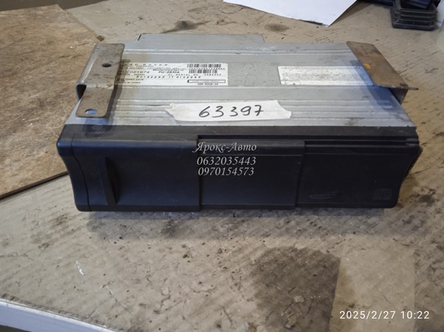 LAND ROVER XQE500202 в наличии Запорожье