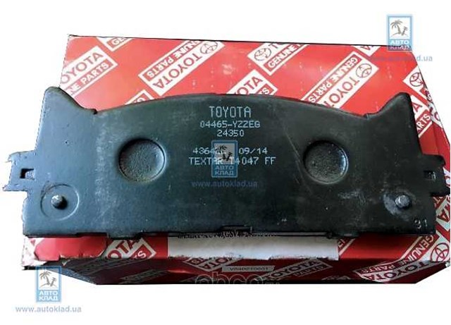 04465YZZEC TOYOTA Передние тормозные колодки купить в Чернигов
