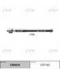 Тяга рулевая CRT63 CTR