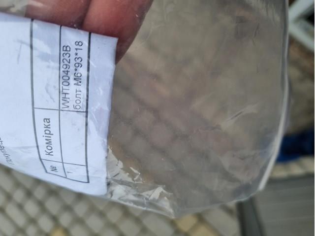 VAG WHT004923B Болт крепления форсунки в наличии Украина