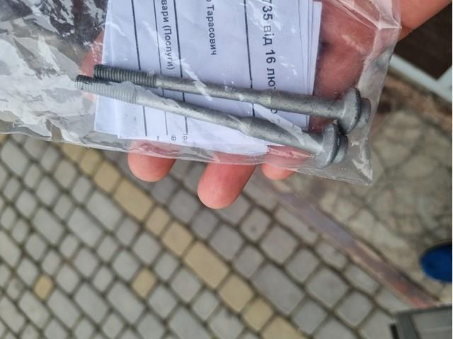 WHT004923B VAG Болт крепления форсунки купить в Сумы