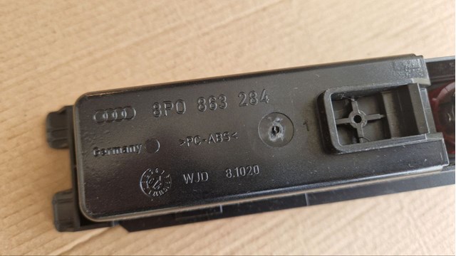 8P0863284 купить Ужгород