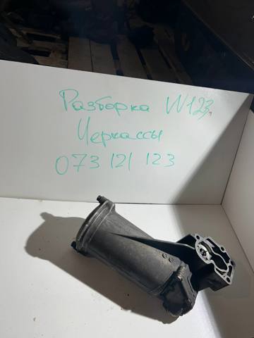 MERCEDES 6151840102 в наличии Ровно