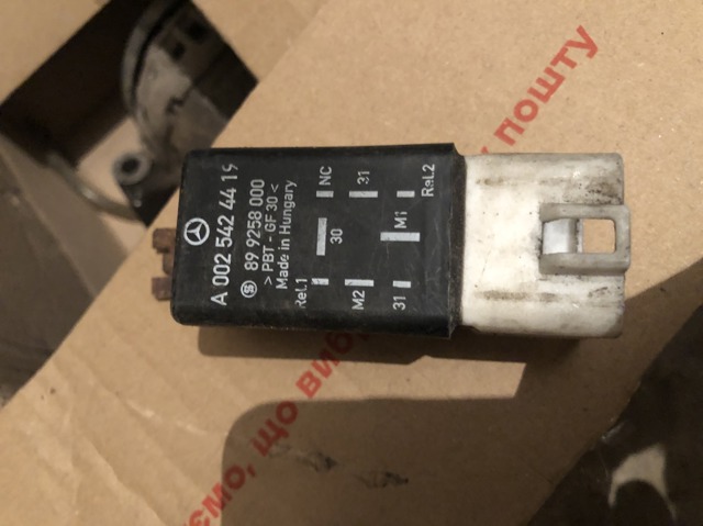 Многофункциональное реле A0025424419 MERCEDES