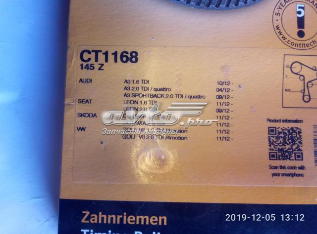 CONTINENTAL CT1168 Ремень ГРМ в наличии Каменское
