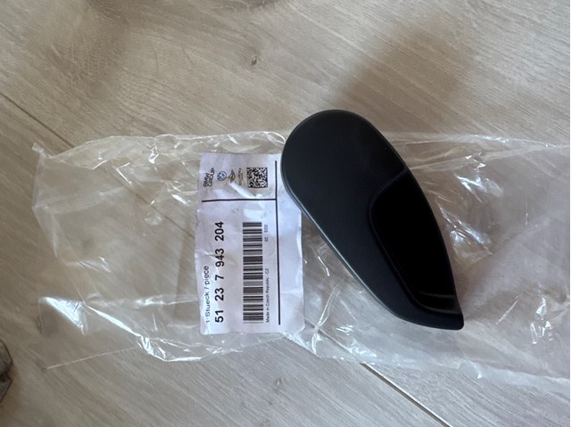 Ручка открытия капота 51237943204 BMW
